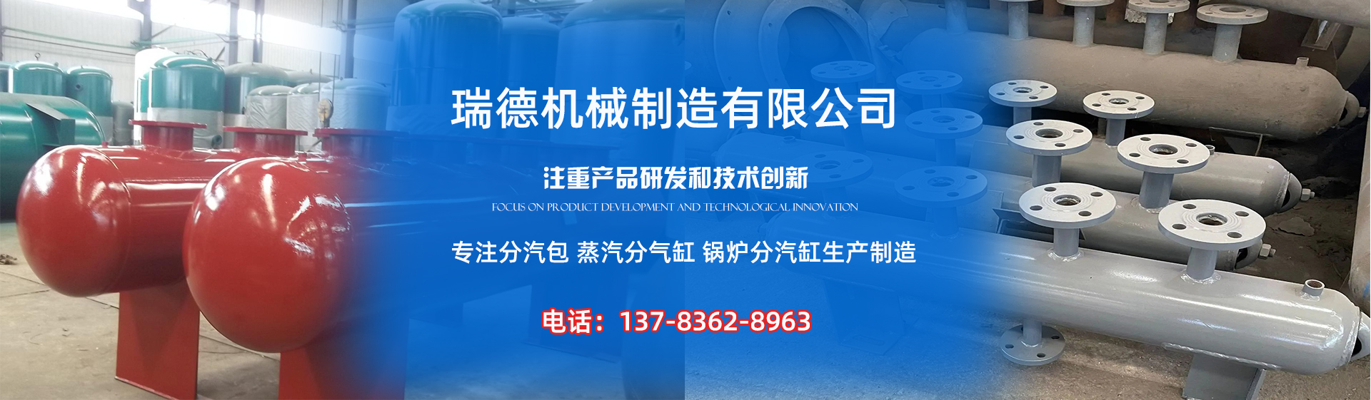 修武分气缸厂家|修武分汽包|修武蒸汽分气缸|修武锅炉分汽缸|修武分汽缸